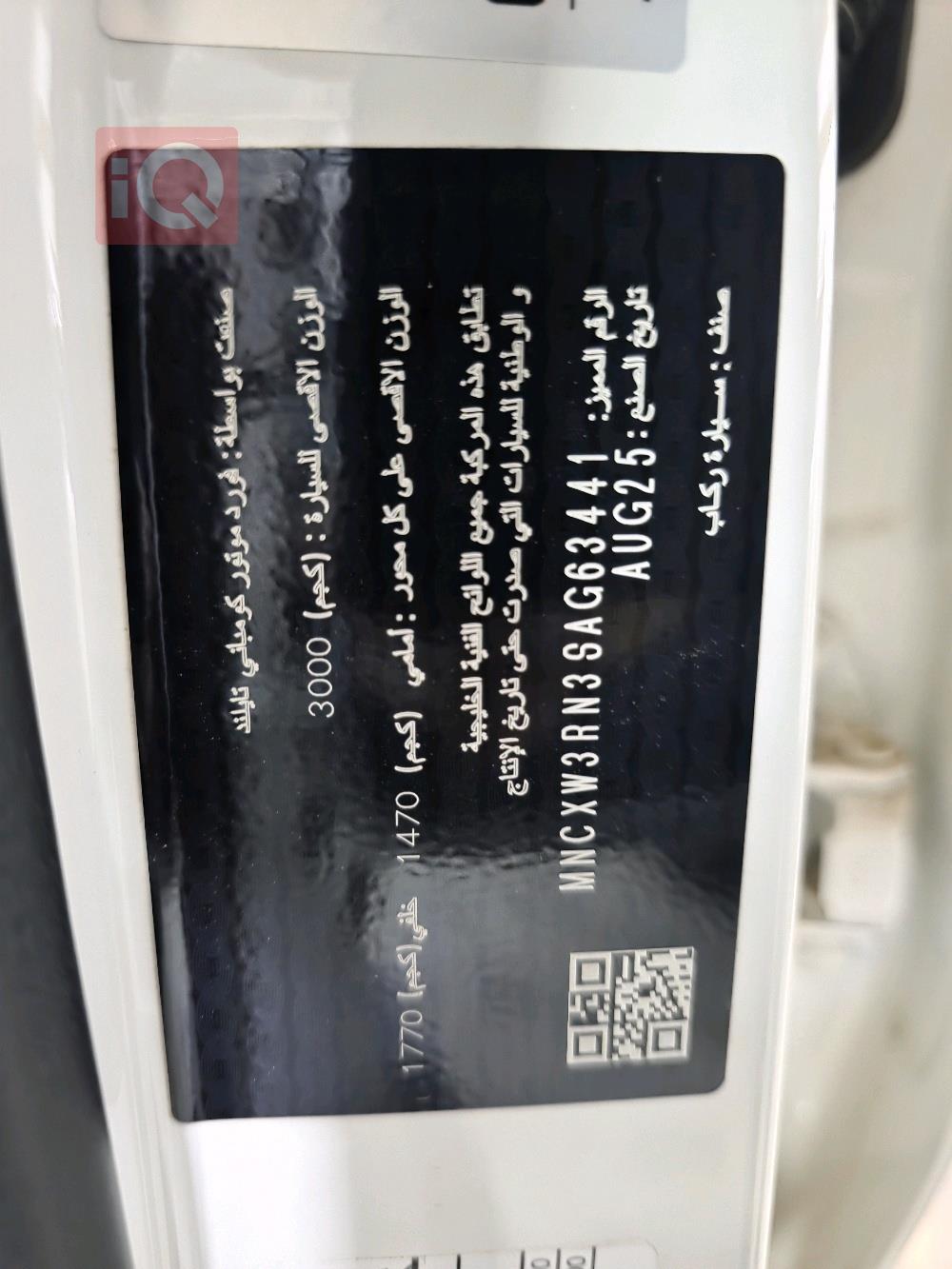 فورد افرست